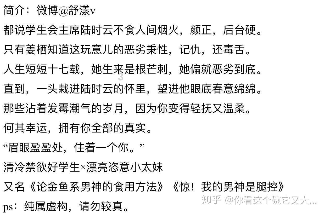 加入父母经常在家里吵架,对孩子会造成哪些影响?知识星球,拓展你的知识世界