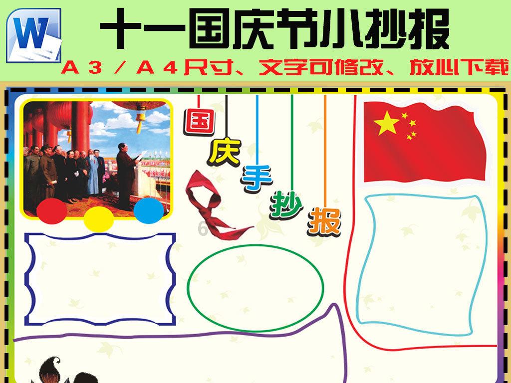 探索百雀羚骄阳倍护防晒乳怎么用139?,加入知识星球平台